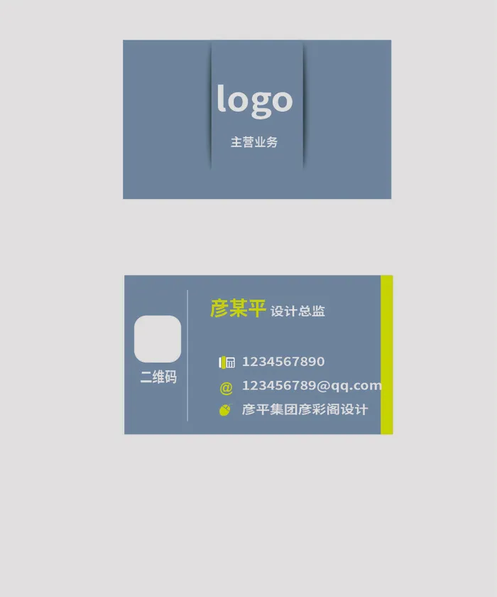 名片模板高档名片公司名片商务名片ai矢量模版下载