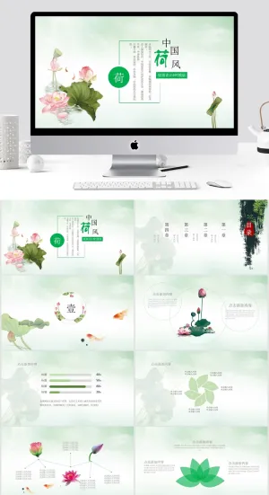 PPT 中国风PPT模板预览图
