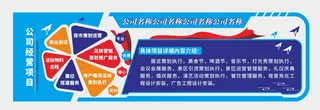 菜鸟图库-公司企业文化墙 文化墙-图