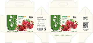 包装盒美味石榴手提箱包装
