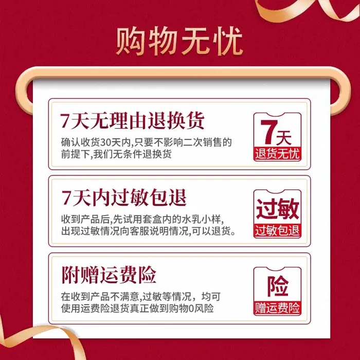 电商主图 网店主图模板psd模版下载