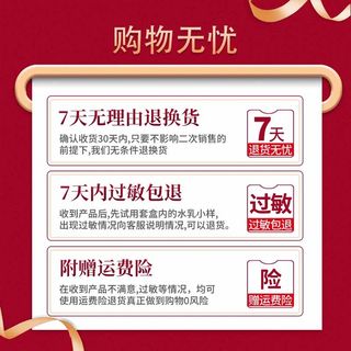 电商主图 网店主图模板