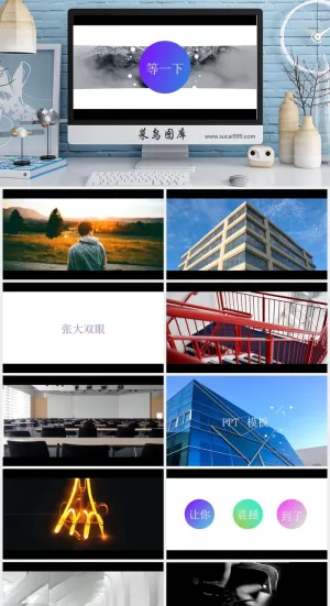 酷炫图文快闪动画视频简介通用PPT模板动感快闪PPT模板预览图