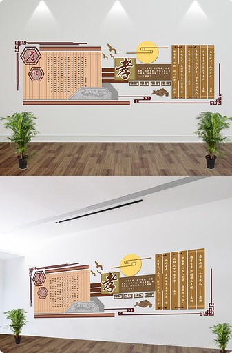 校园图书馆文化墙