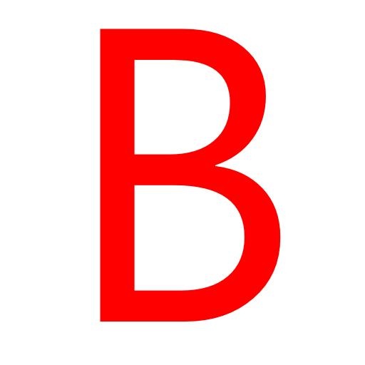 字母B PNG免抠(512x512)