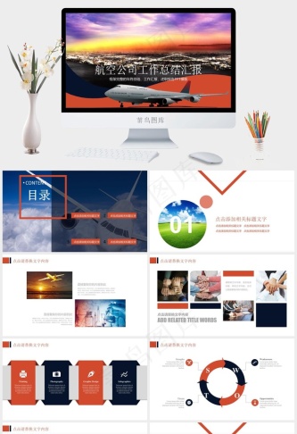 灰色实景风PPT模板预览图