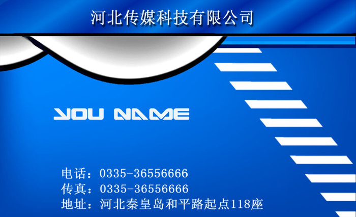 河北传媒科技4