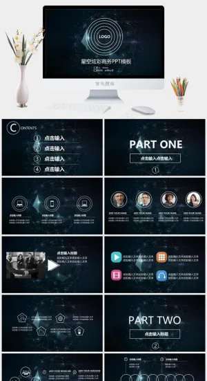 黑色科技星空风格商务工作汇报动态PPT可编辑ppt模板预览图