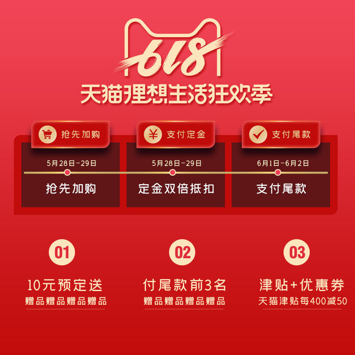 淘宝天猫京东年货节优惠券主图边框主图优惠券电商素材psd模版下载