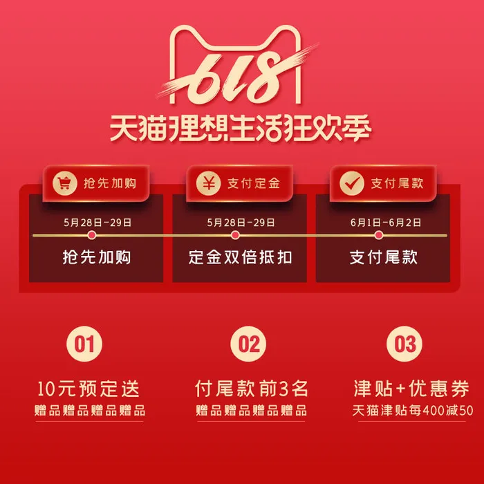 淘宝天猫京东年货节优惠券主图边框主图优惠券电商素材psd模版下载
