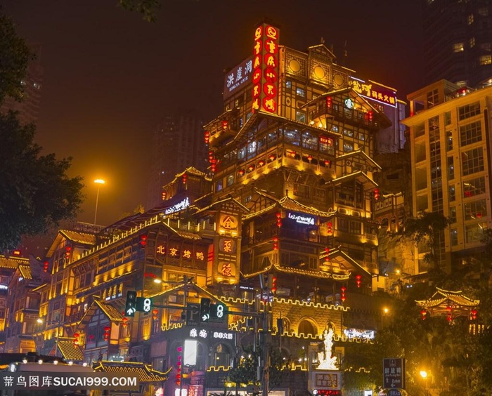 重庆洪崖洞高清图片