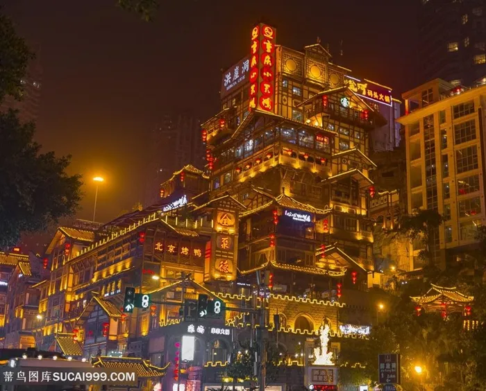 重庆洪崖洞高清图片