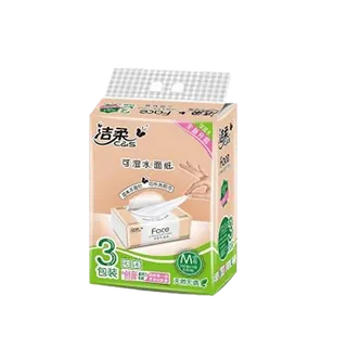 洁柔 无香抽纸3层 120抽x3包／袋超市商品白底图免抠实物摄影png格式图片透明底