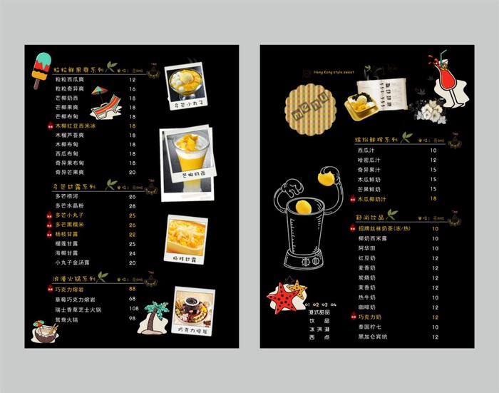 奶茶店黑色菜单宣传单美食菜单cdr矢量模版下载