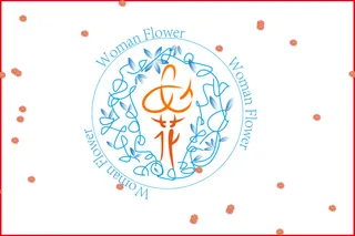 女人花简约字体设计