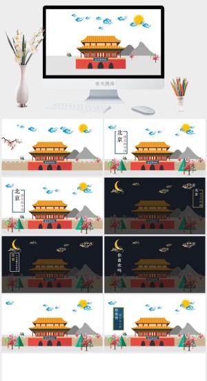 现代清新通用PPT模板预览图