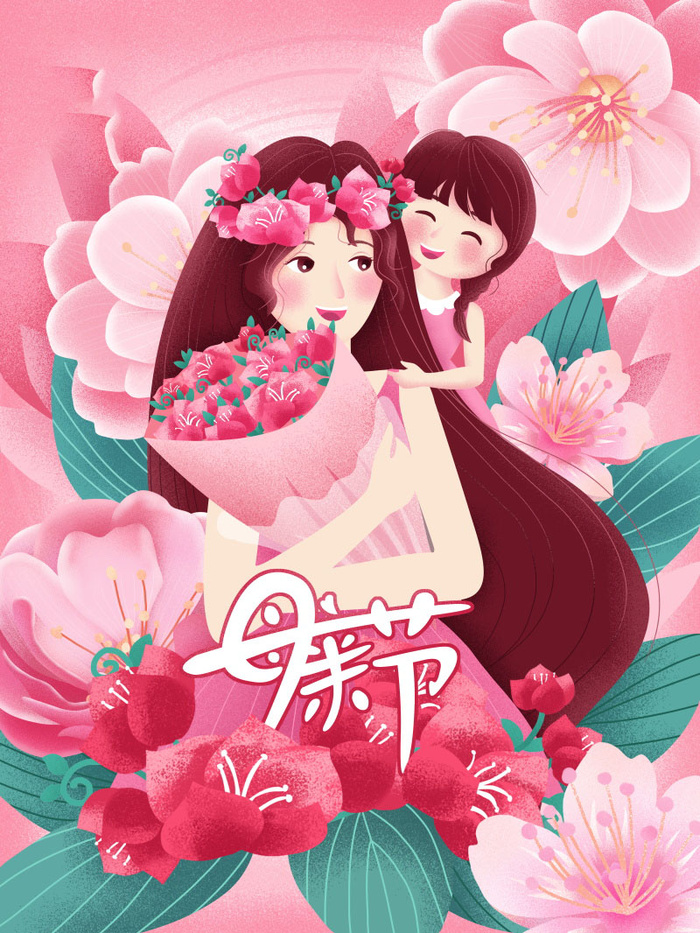 母亲节 母亲节插画 母亲节宣传