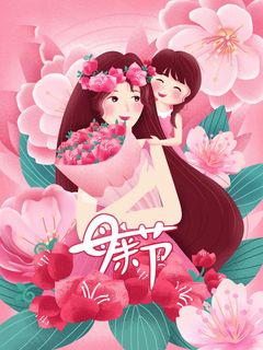 母亲节 母亲节插画 母亲节宣传