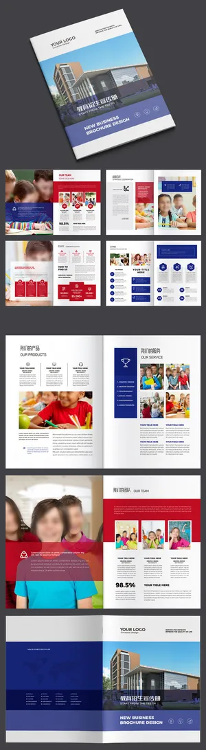 红蓝色教育招生儿童培训宣传册画册