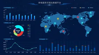 数据可视化psd模版psd模版下载