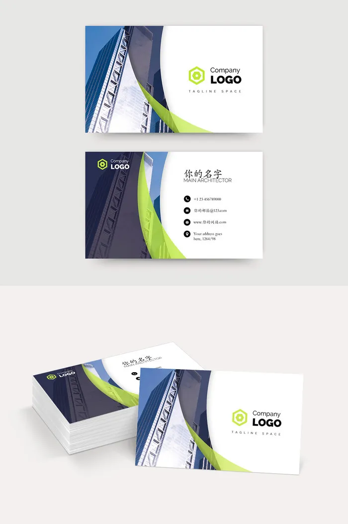 实物模型  商业  卡片  名片 企业家  公司psd模版下载
