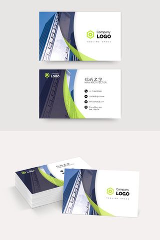 实物模型  商业  卡片  名片 企业家  公司