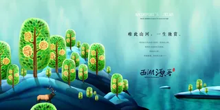 房地产海报开业广告DM宣传单页商业别墅地产PSD平面设计素材