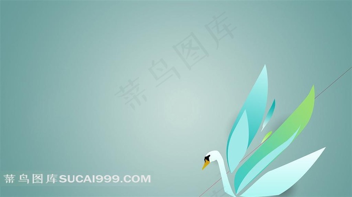 手绘美丽的天鹅