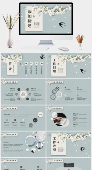 淡雅唯美春天燕子PPT模板预览图