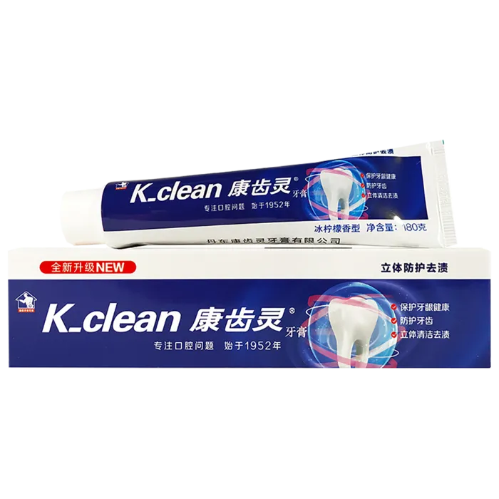 康齿灵牙膏 (29)超市商品白底图免抠实物摄影png格式图片透明底