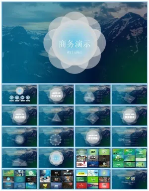 半透明分析图表企业项目报告ppt模板预览图