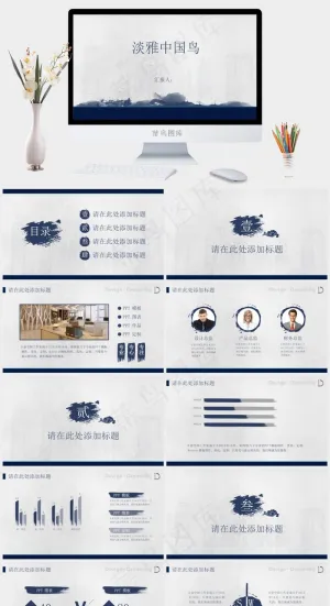 灰色PPT模板预览图