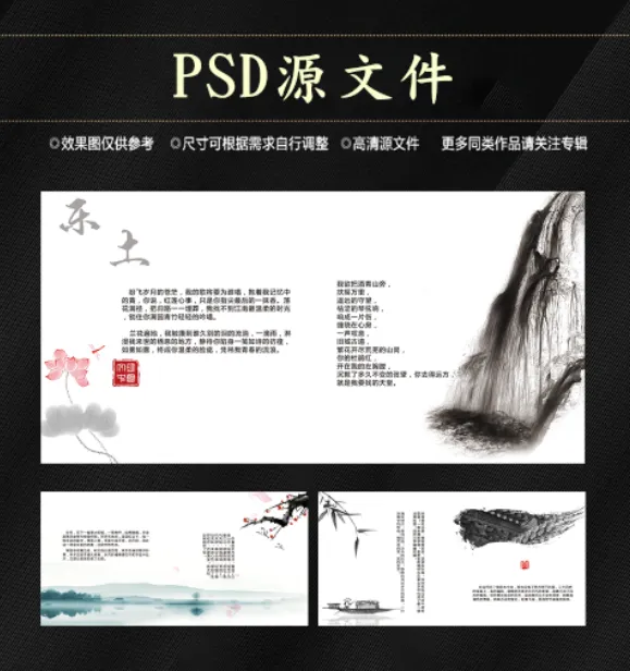 高端大气企业画册psd模板psd模版下载