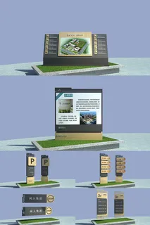 全套黑色企业导视系统导视牌设计