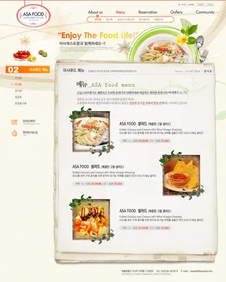 韩式风格网页设计PSD源文件素材清新淡雅