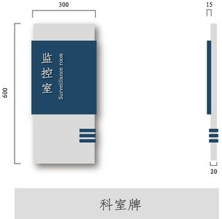VI导视系统户外导视牌门牌企业医院学校标志标识牌