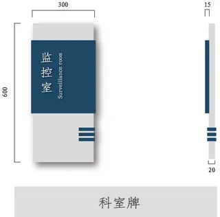 VI导视系统户外导视牌门牌企业医院学校标志标识牌