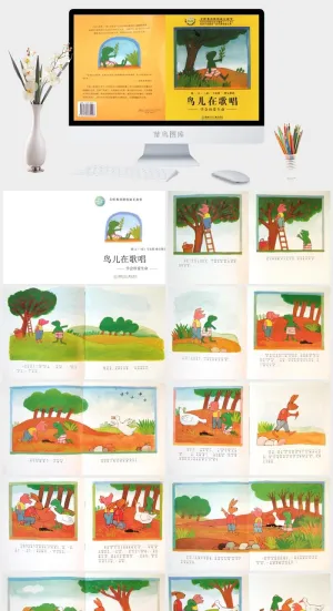 鸟儿在歌唱幼儿园绘本故事ppt模版预览图