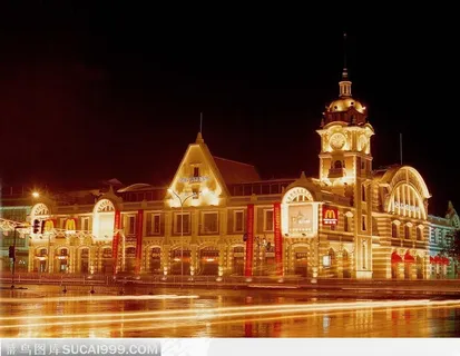 前门老车站商城