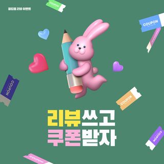 时尚2023年春节兔年卡通兔子