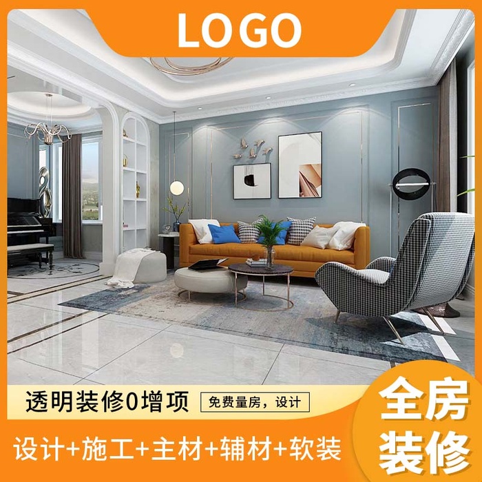 电商主图 主图图片