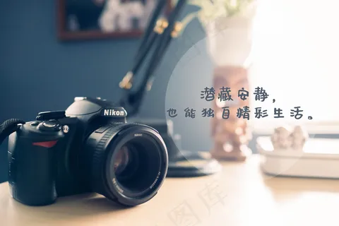 唯美生活意境文字图片 唯美生活意境文字图片
