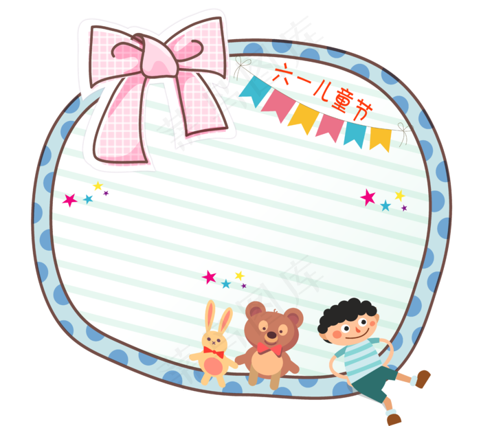 卡通边框 卡通彩色框  手绘对话框 可爱边框 免抠