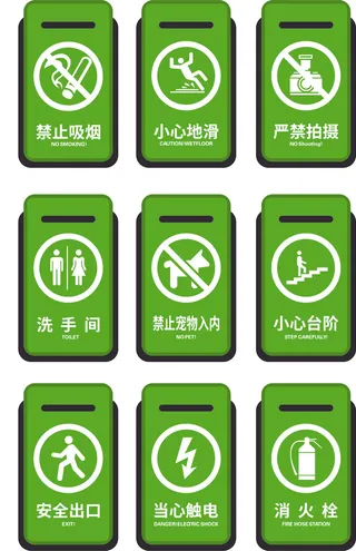 导视牌标识牌指示牌指引牌