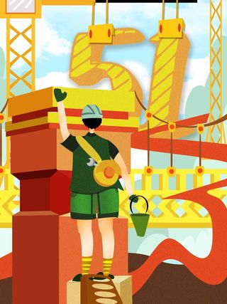 劳动节 劳动节海报图片