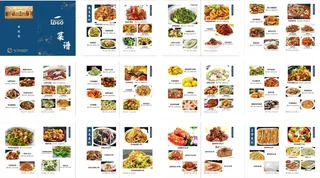 餐厅酒店菜单画册