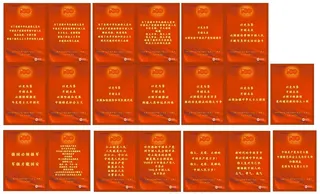 **在庆祝中国共产党成立一百周年大会上的讲话