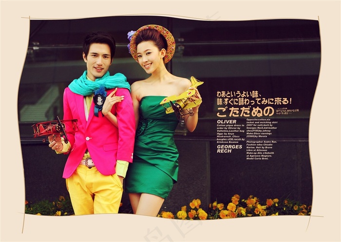 美女帅哥幸福季节