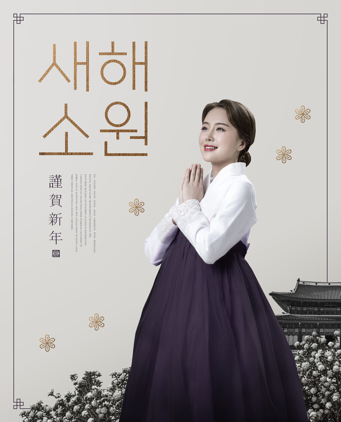 韩式花卉节日背景