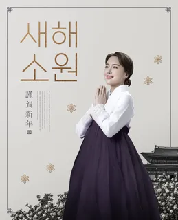 韩式花卉节日背景